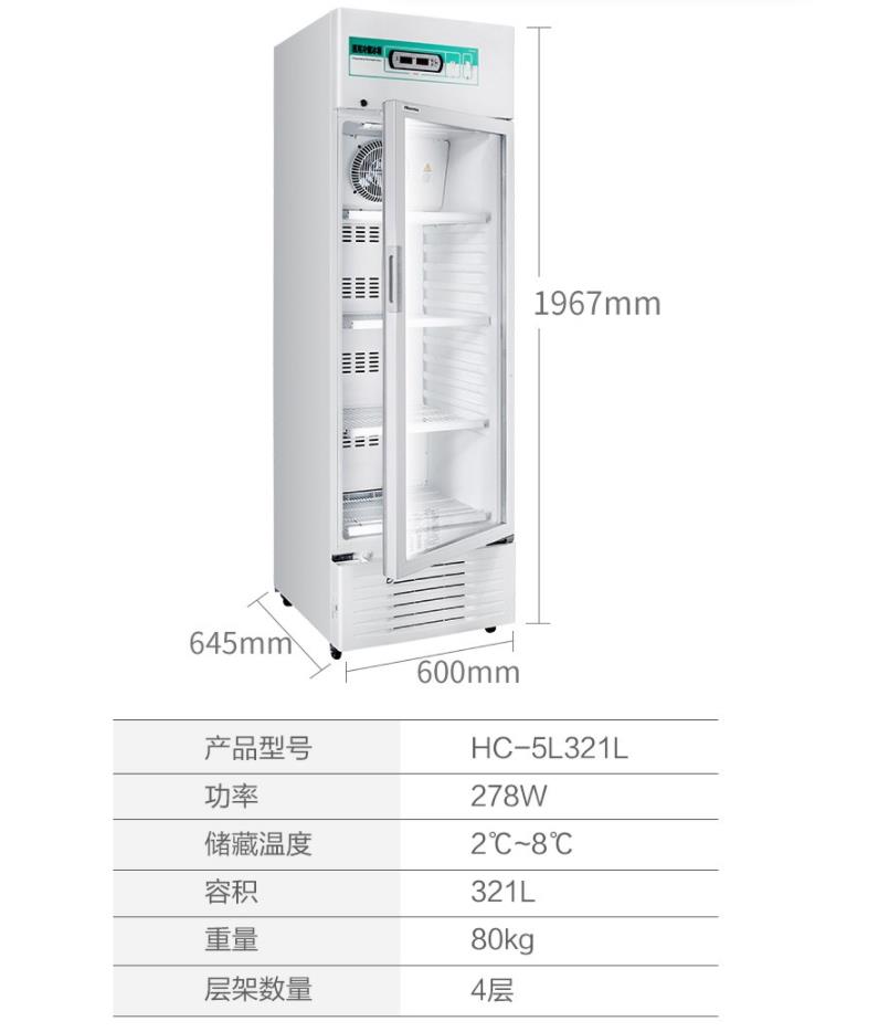 321L參數(shù).jpg